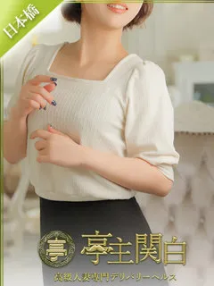 手塚 まお