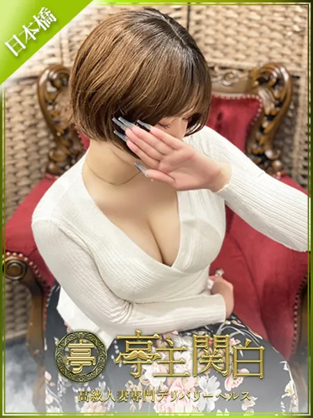 如月あや