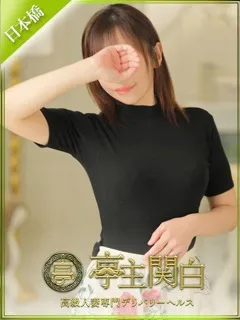 久遠れい
