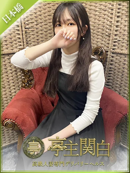 深田なつき