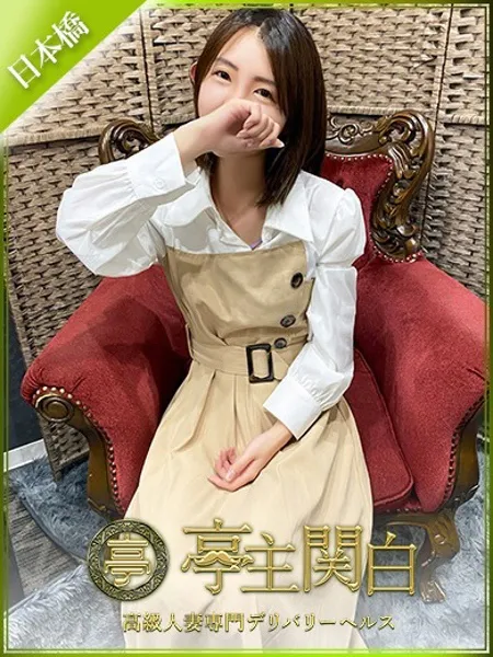 巫ゆき