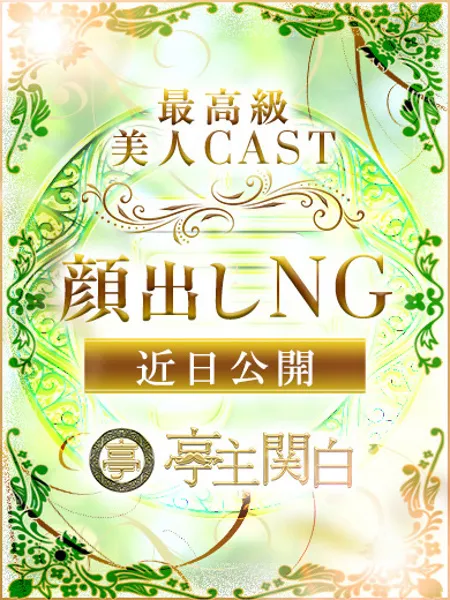 大橋えり