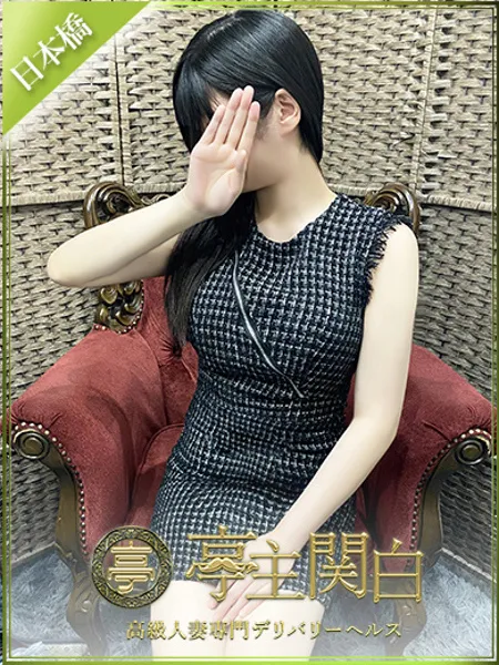 大橋えり