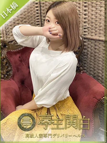糸師あさひ