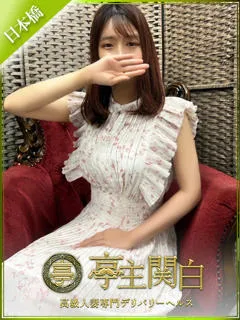 池崎 るり/28歳 - (亭主関白 - 渡辺橋人妻デリヘル)