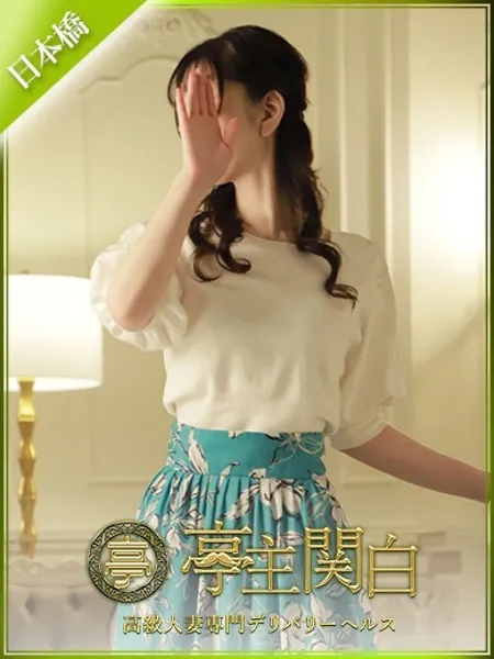 清水しほ