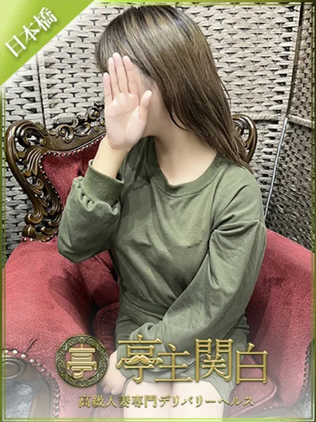 有村さとみ