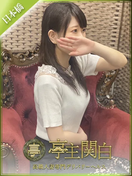 水嶋こう