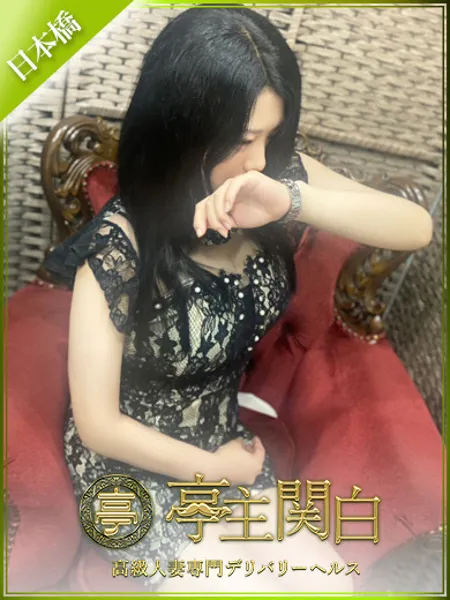 小池ふみか