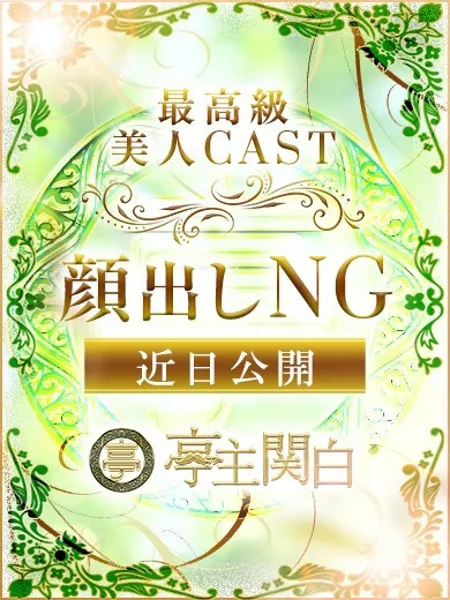 滝川こはく