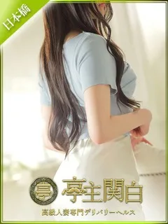 広瀬 なぎの紹介写真