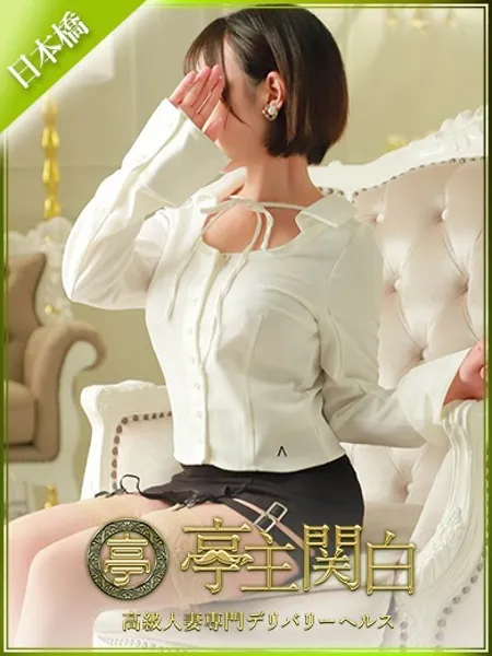 黒崎うた