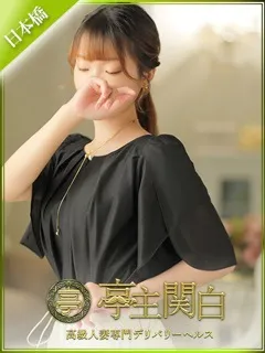 成田みさお