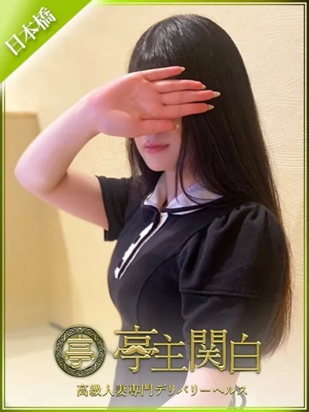 石原なつ