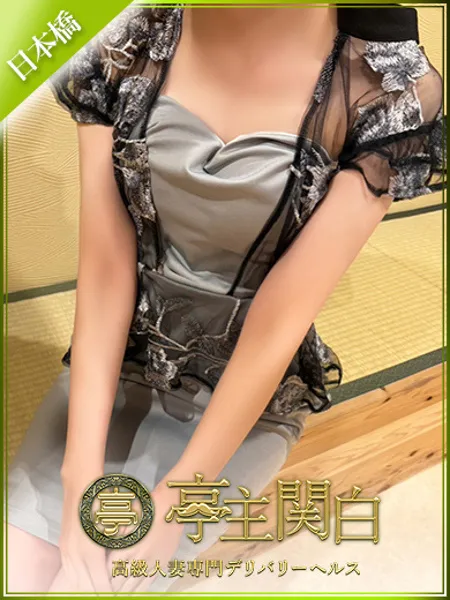 高瀬みなみ