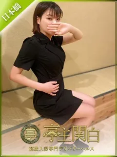 堀田 さえこ