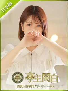 結城 ゆいの紹介写真