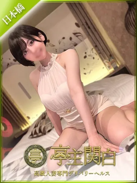 国木田りあ