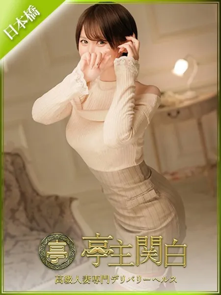 国木田りあ