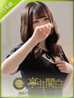 黒木 あいこの紹介写真