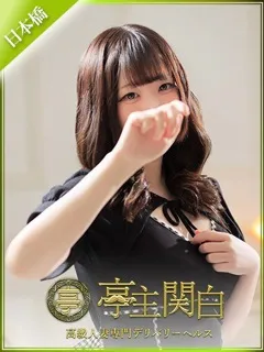 黒木 あいこの紹介写真