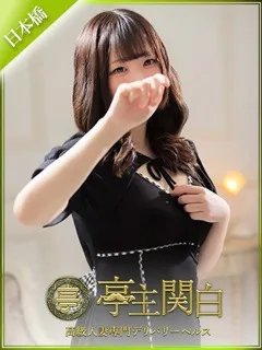 黒木 あいこの紹介写真