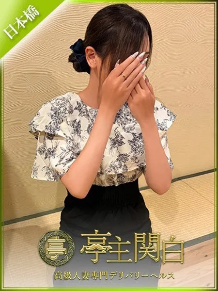 平原くれは