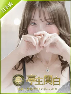 小宮 るかの紹介写真