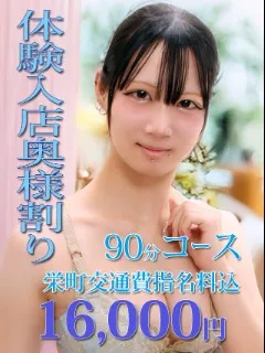 あこの紹介写真