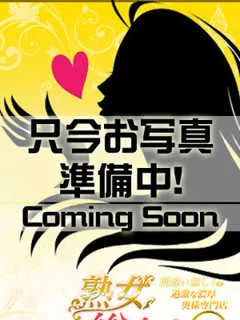 あおい/35歳 - (熟女総本店)