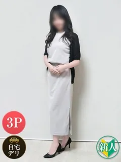 なつの紹介写真