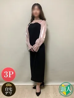 いこいの紹介写真