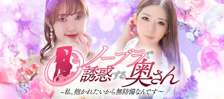 ノーブラで誘惑する奥さん紹介写真