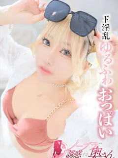 りな