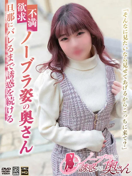 えり