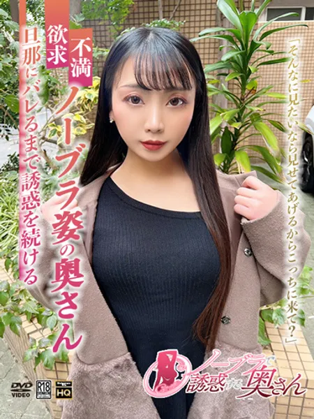 かなめ