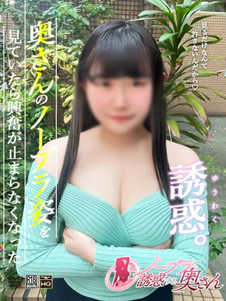 ゆん