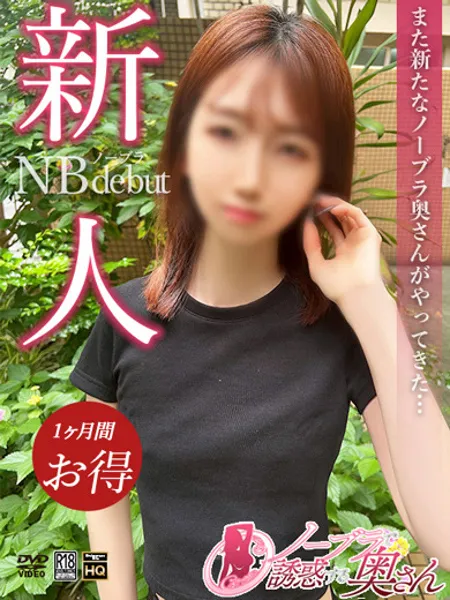 あんず