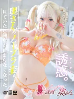 りなの紹介写真