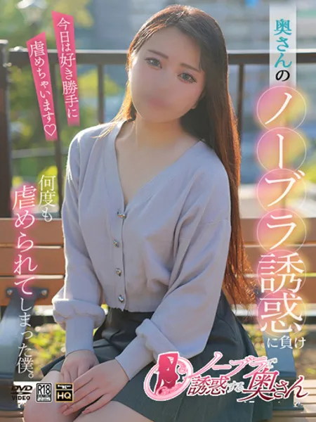 とあ