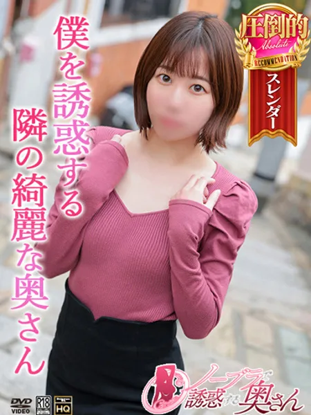 わか