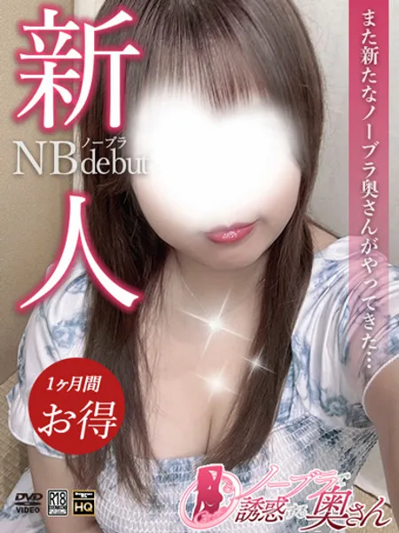 ゆめの