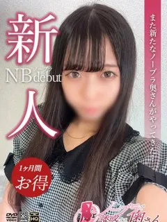 のの