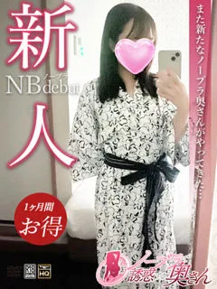 まお/25歳 - (ノーブラで誘惑する奥さん)