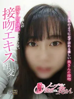 あやめ/34歳 - (ノーブラで誘惑する奥さん)