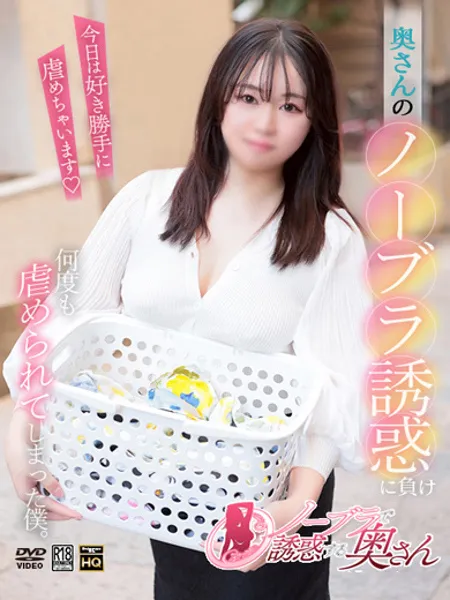 ことの