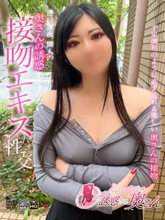 おとね