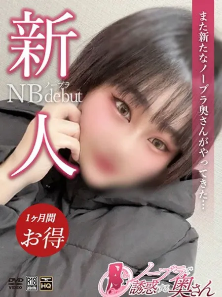 ももな