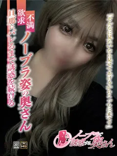 らいらの紹介写真
