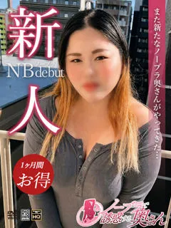 ももの紹介写真
